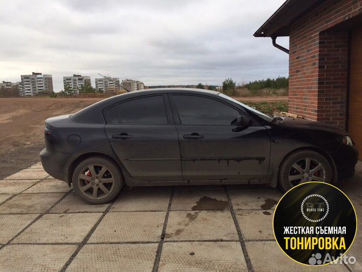 Съемная жесткая тонировка