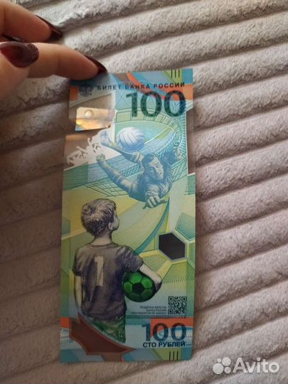 Билет банка России 100р