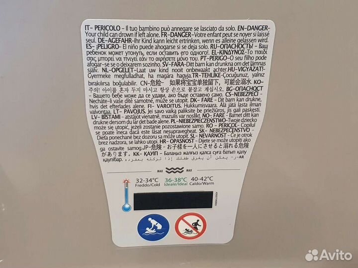 Ванночка для купания с горкой