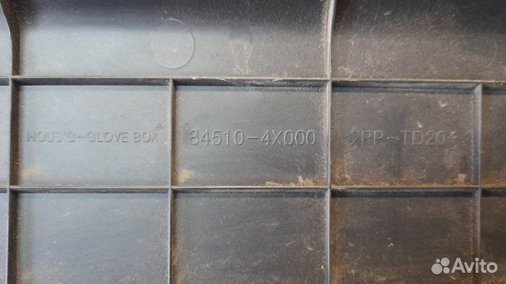 Бардачок Kia Rio 3 седан 1.6 2013