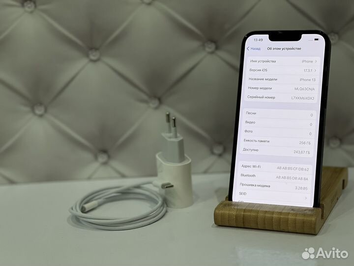 iPhone 13, 256 ГБ