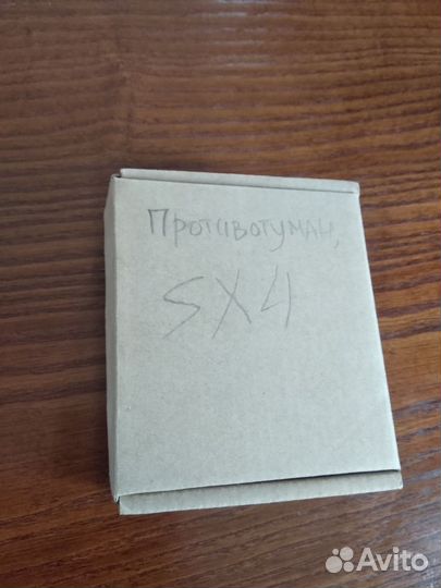 Противотуманные фары