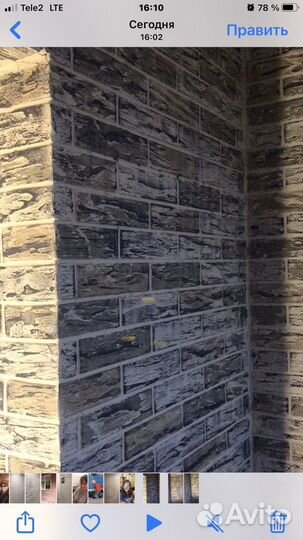 Все виды отделочных работ