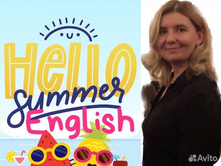 Репетитор по английскому языку для детей 1-6 кл