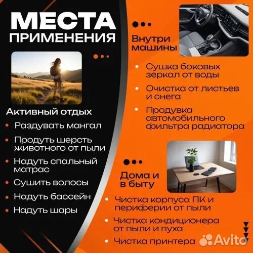 Турбовентилятор для автомобиля Воздуходувка