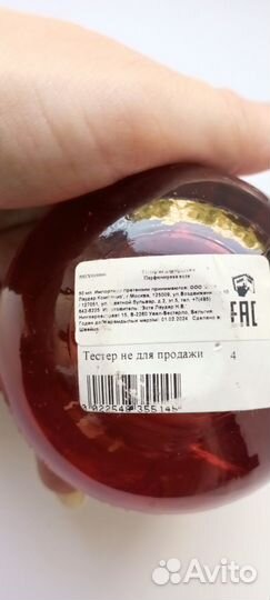 Be Tempted от dkny. Donna karan. Оригинал