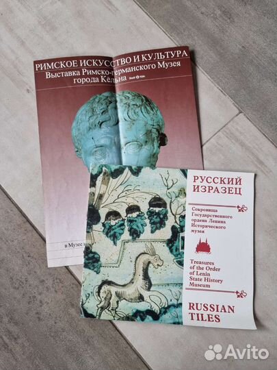 Театральные буклеты