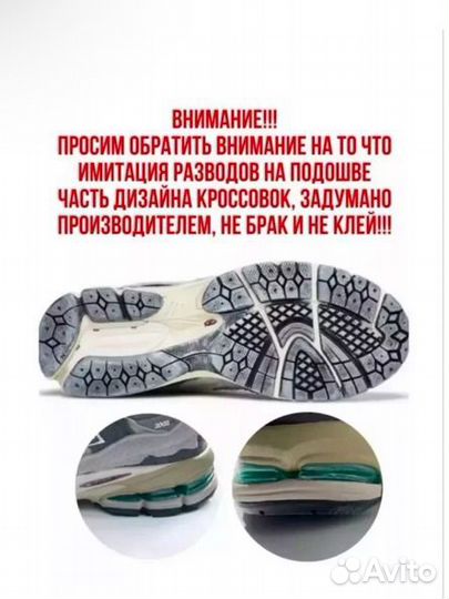 Кроссовки New balance 2002r новые