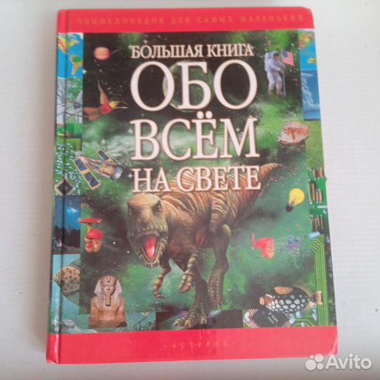 Книги детские