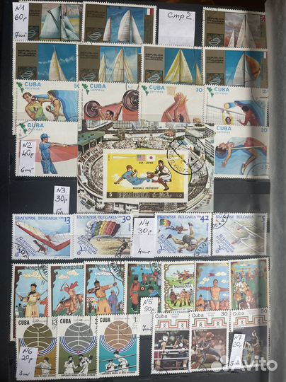 Почтовые марки на темы «Спорт. Олимпийские игры»