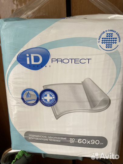 Пеленки одноразовые 90х60см