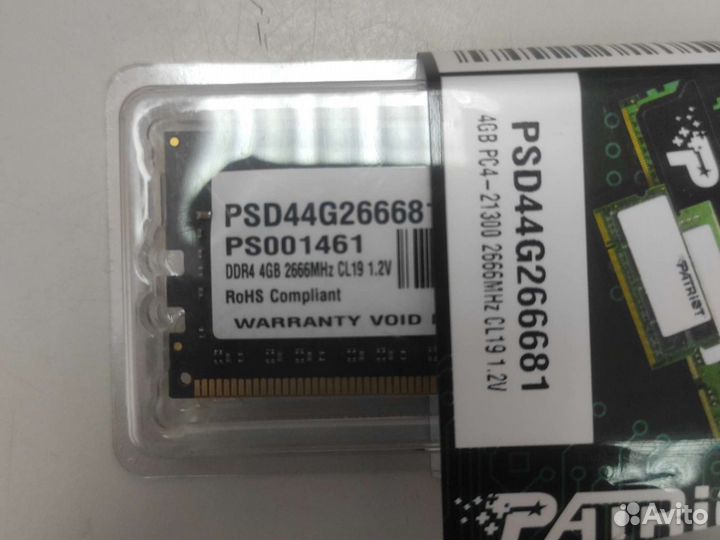 Оперативная память ddr4 4gb 2666