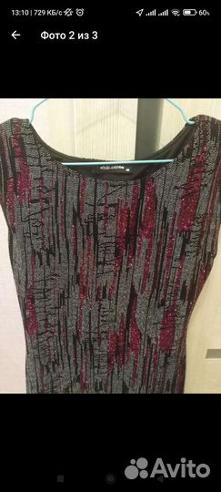 Платья пакетом