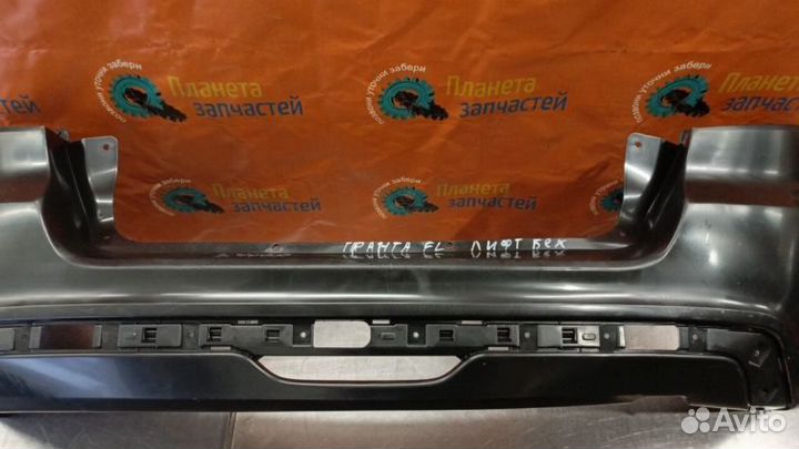 Бампер задний Лада Гранта