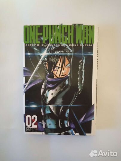 Манга: Ванпачман / Omepunch-man. 1,2,3,4,5,6 - том