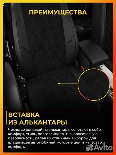 Авточехлы для Ситроен С4 1 с 2004-2012г