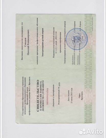 Замена стояка водоснабжения гвс, хвс, Отопления