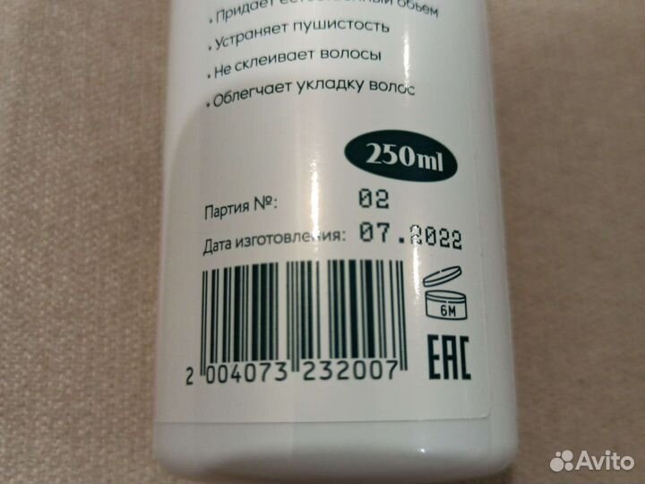 Спрей для волос