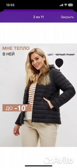 Куртка демисезонная женская