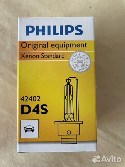 Лампа автомобильная philips D4S 42V 35W