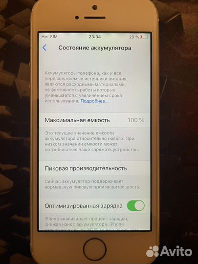 iPhone SE, 16 ГБ