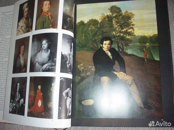 Альбом по искусству