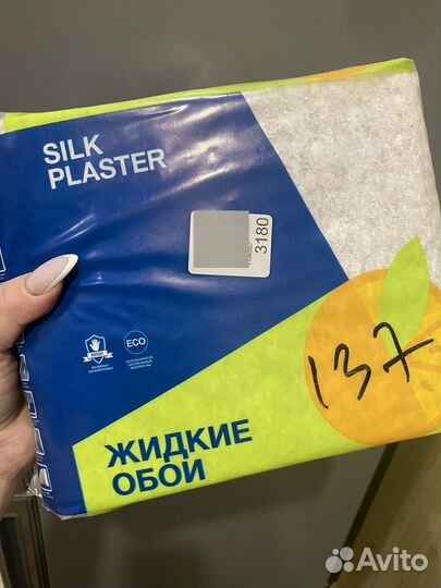 Жидкие обои silk plaster