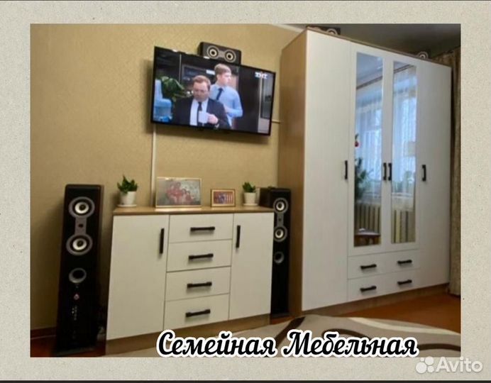 Комплект шкаф и комод