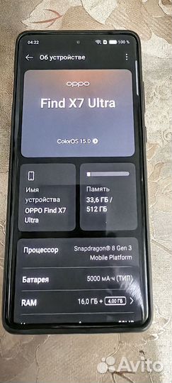 OPPO Find X7 Ultra, 16/512 ГБ