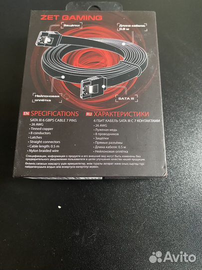 Кабель ZET gaming SATA 3