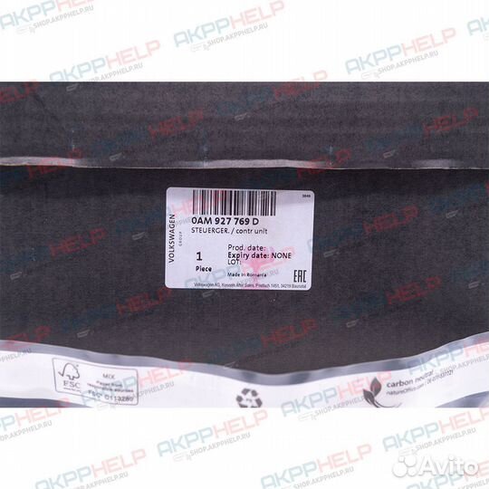 Плата мехатроника DQ200 дсг7