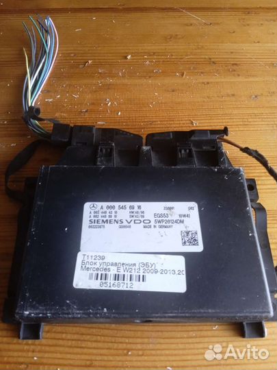 Блок управления