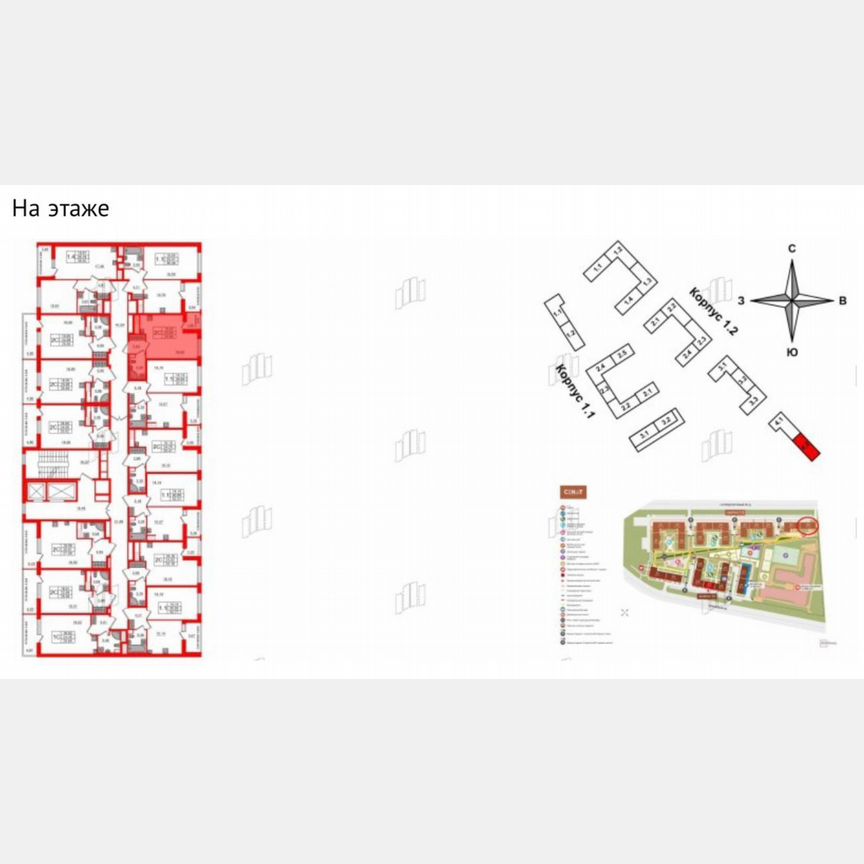Квартира-студия, 25 м², 11/12 эт.