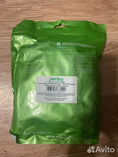 Кабели на компьютер