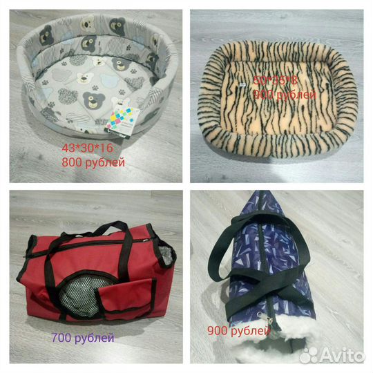 Сумка для переноски собак / кошек