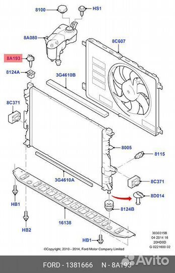 Фиксатор радиатора верхний