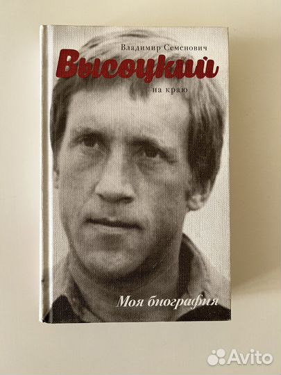 Грампластинки СССР