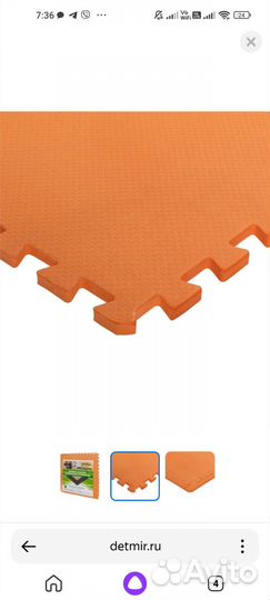 Мягкий пол коврик-пазл Eco cover развивающий 60х60