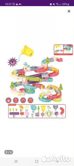 Игровой набор большие горки