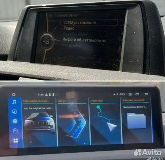 Магнитола на Android 13 для BMW F30/31/32/36