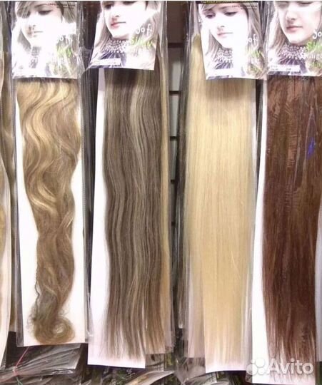 Волосы натуральные на трессах 55 - 70 см