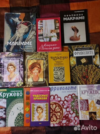 Книги по фриволите, анкарс, макраме, феничкам