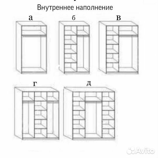 Шкаф купе без предоплаты