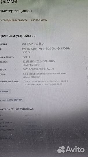 Игровой пк i3/16gb/gtx1050ti(4gb) /ssd240