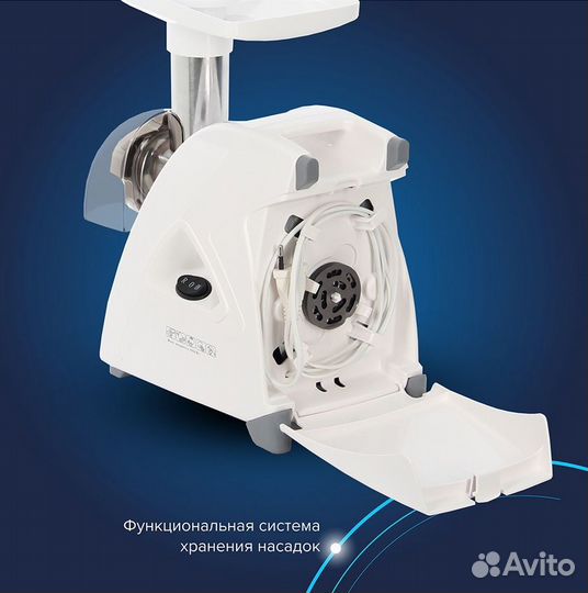 Мясорубка Аксион М35.00 (Новая, Чек, Гарантия)