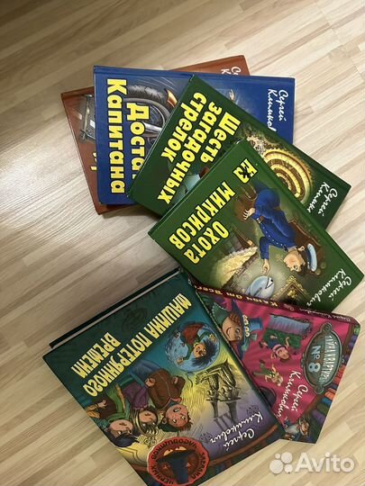 Книги сергей климкович для детей приключения