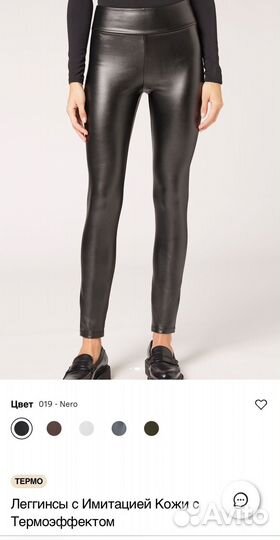 Леггинсы calzedonia м термо