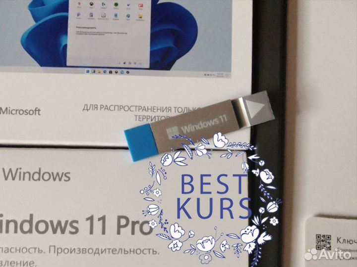 Windows 11 Pro HAV-00160 Box Запечатанная коробка