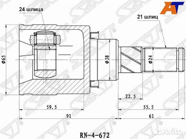 Шрус привода nissan bluebird sylphy