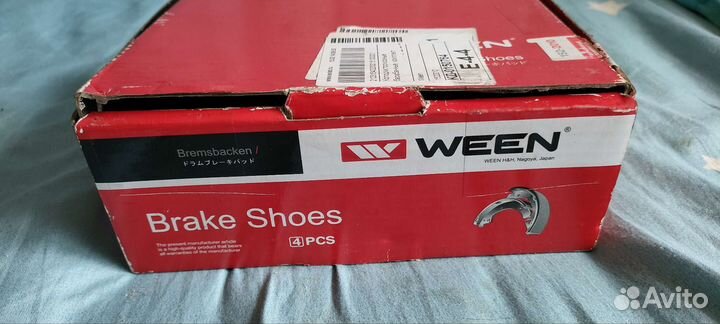 Колодки тормозные барабанные renault